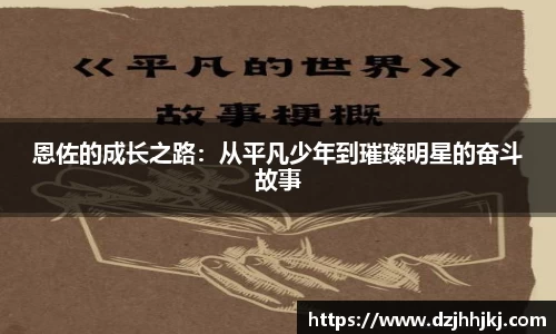 太阳成集团官方网站