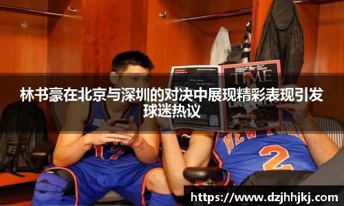 太阳成集团官网